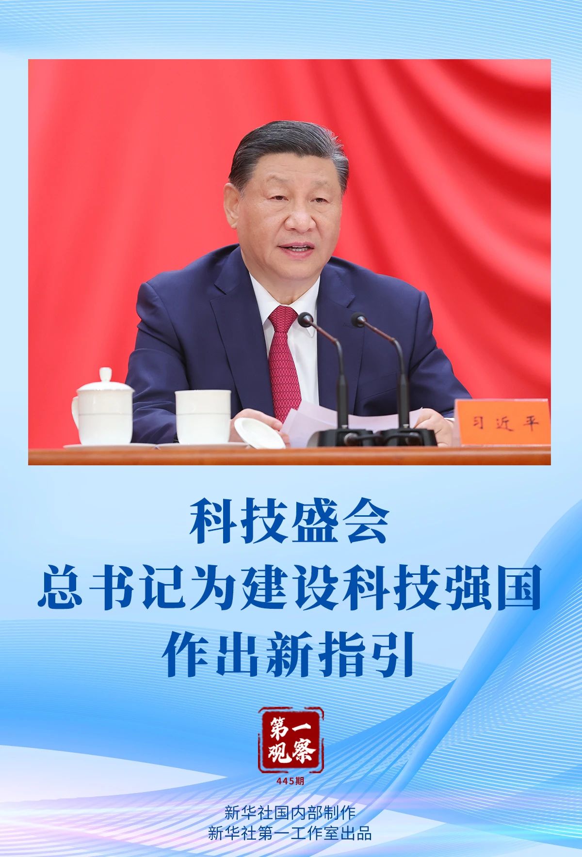 微信图片_20240819105232.jpg