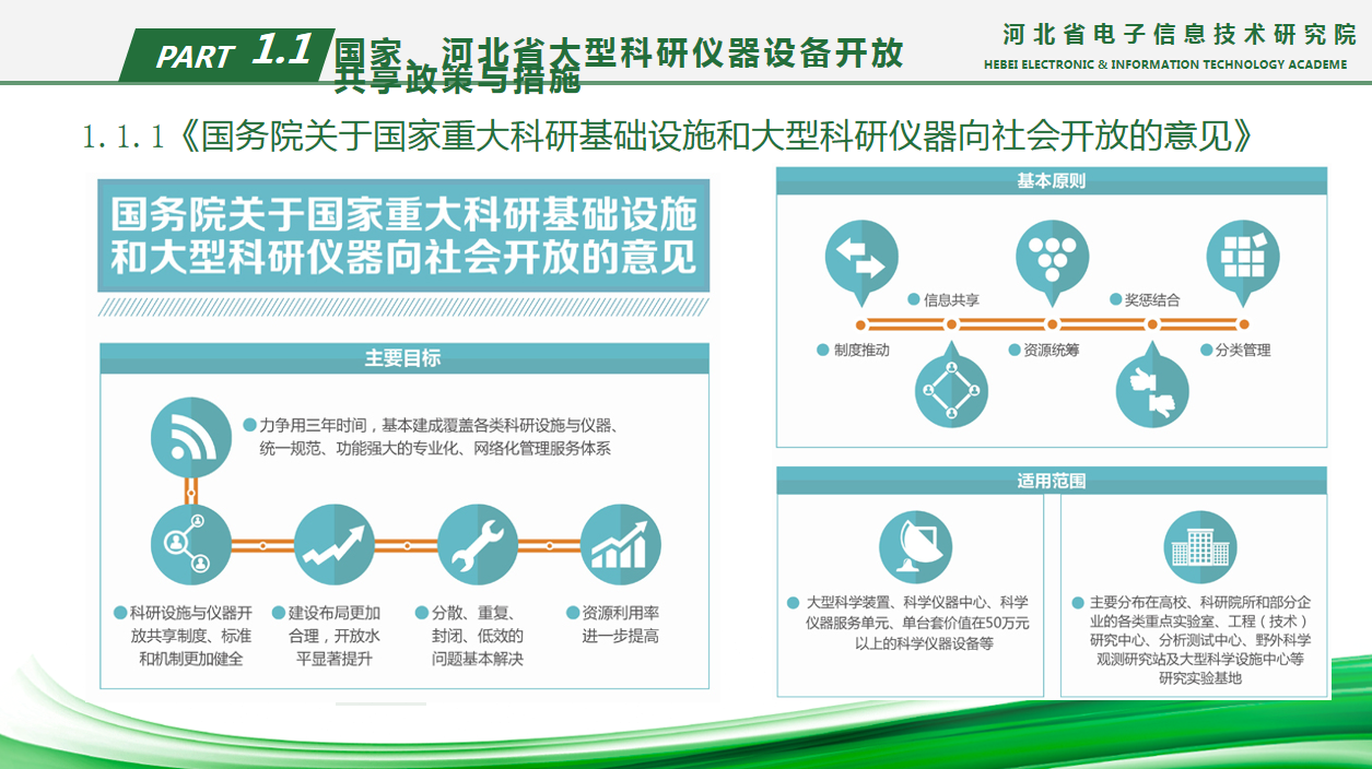 微信图片_20241223092843.png